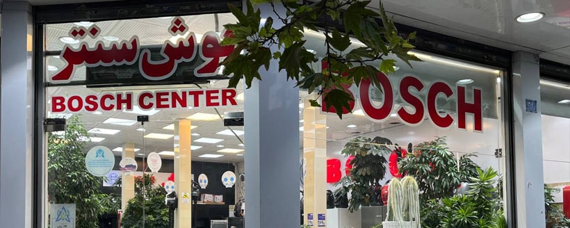 نمایندگی بوش در تهران