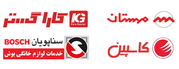گارانتی های اصلی محصولات بوش در ایران